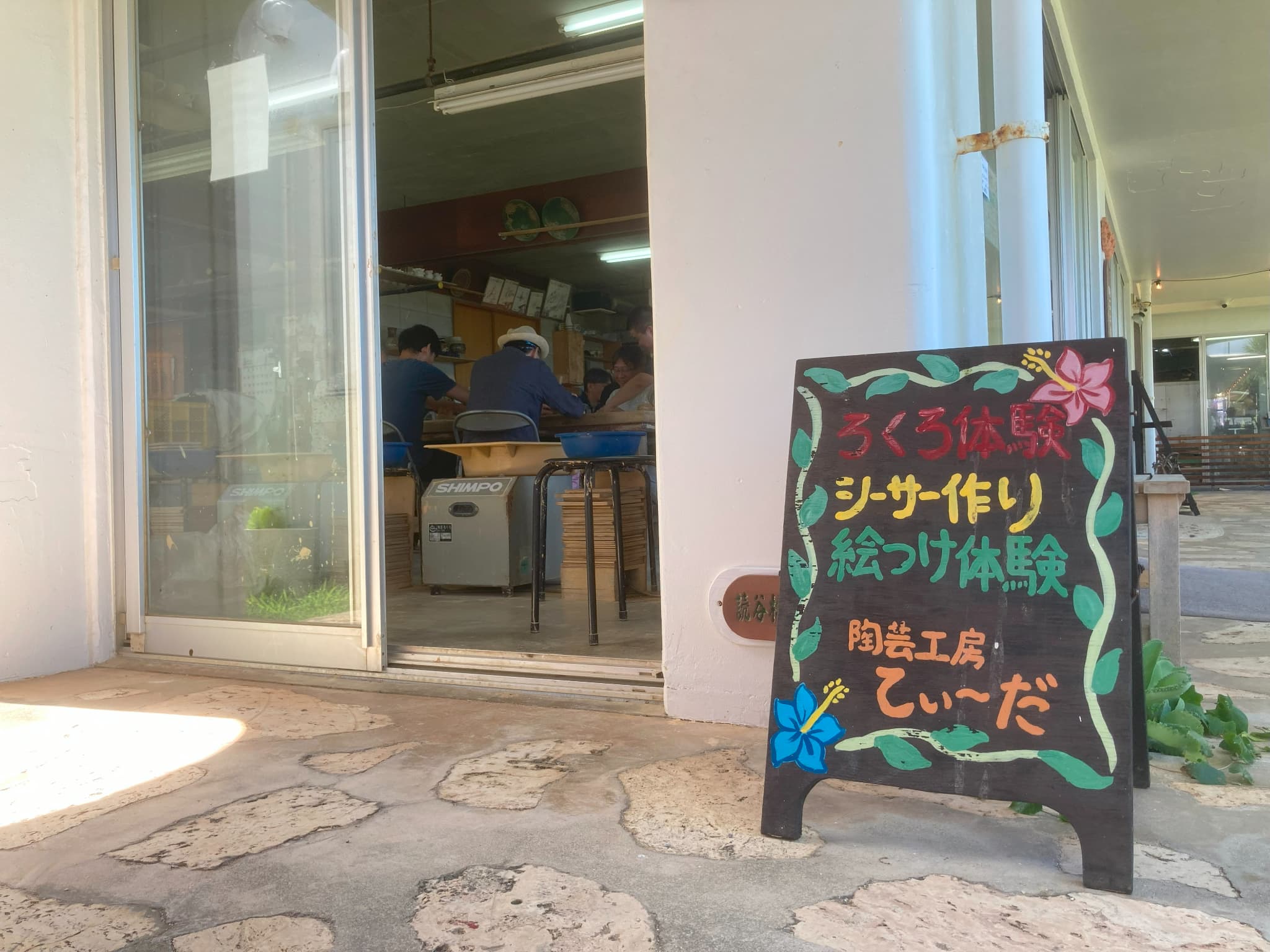 観光写真 13